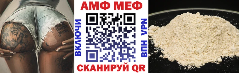 АМФЕТАМИН 98%  Бологое 