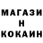 ТГК концентрат Paul Salopek