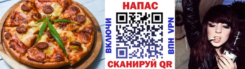 Cannafood марихуана  купить наркоту  Бологое 