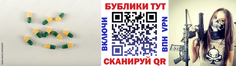 Экстази mix  купить наркотики цена  Бологое 