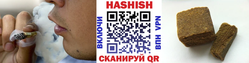 наркошоп  Бологое  ГАШИШ Premium 