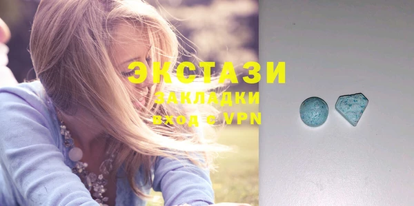 ECSTASY Алексеевка