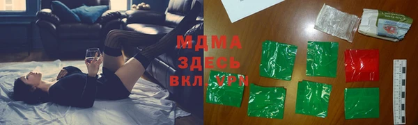 ECSTASY Алексеевка