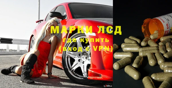 ECSTASY Алексеевка