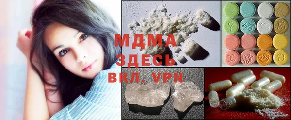 ECSTASY Алексеевка