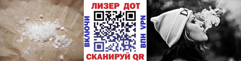 ЛСД экстази кислота  Бологое 