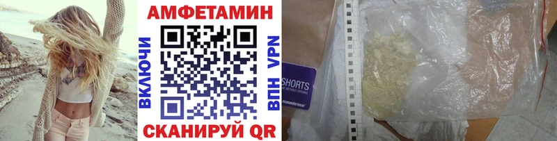 Первитин кристалл  Бологое 