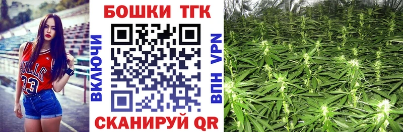 MEGA сайт  Бологое  Конопля White Widow 
